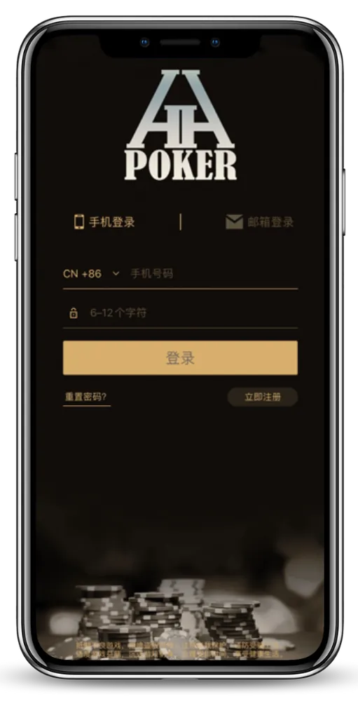 hhpoker怎么联系客服